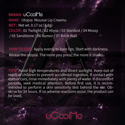 uCoolMe UTOPIA Mousse Lip Cream