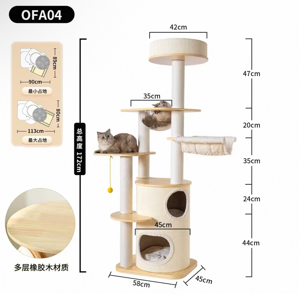 Large Multi-Level Wooden Cat Tree for Large & Multiple Cats