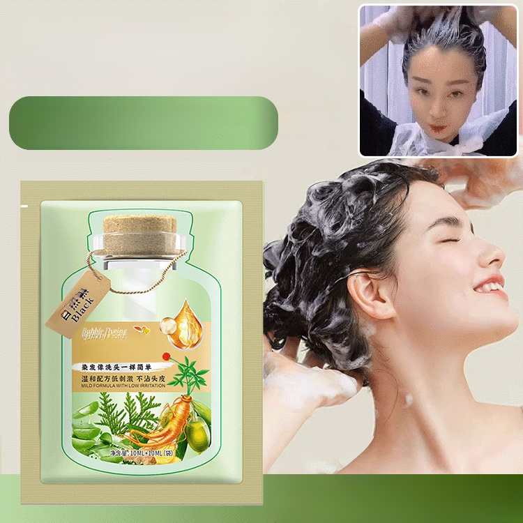 🔥Hot selling upgrade! ! Plant extract hair dye ✅0 additives, 0 color difference ✅You can dye or cover gray hair at home.✅Plant extraction, dyeing and care two-in-one.
