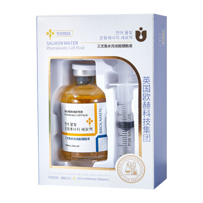 Salmon Water Light Anti-Wrinkle Essence, One drop of Salmon DNA for instant firming! Needle-free anti-aging for smoother skin!