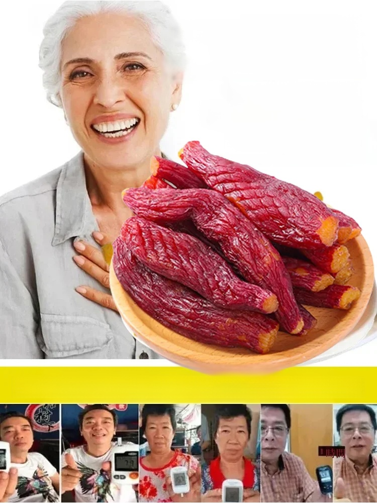 🔥 Rich in dietary fiber and trace elements brought up by volcanic eruptions, made using traditional methods of three steaming and three drying cycles, sugar-free, preservative-free, and free of chemical additives. A natural, green food that is soft, swee