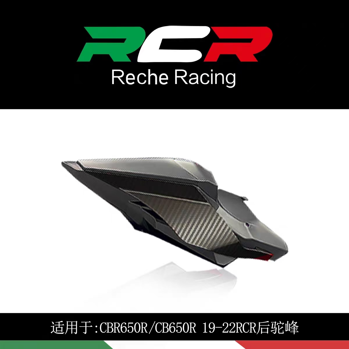 The rear end of the carbon fiber r1 model