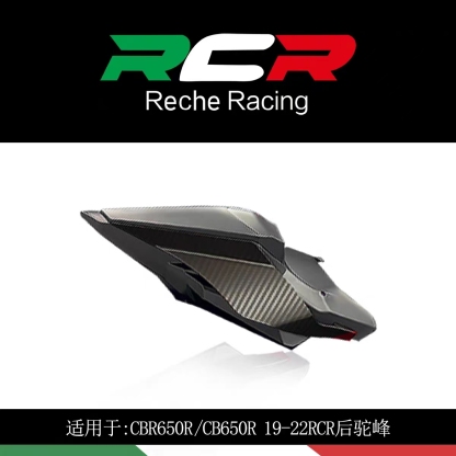 The rear end of the carbon fiber r1 model