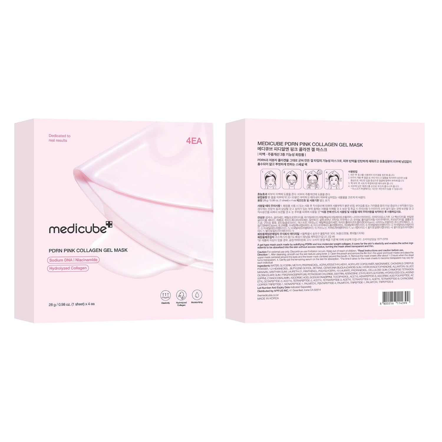 Pink Deep Collagen Gel Mask