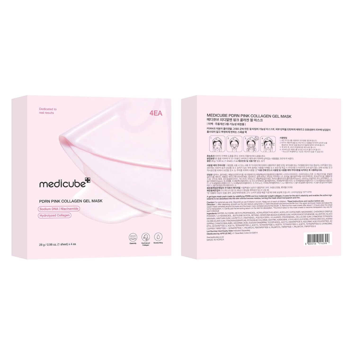 Pink Deep Collagen Gel Mask