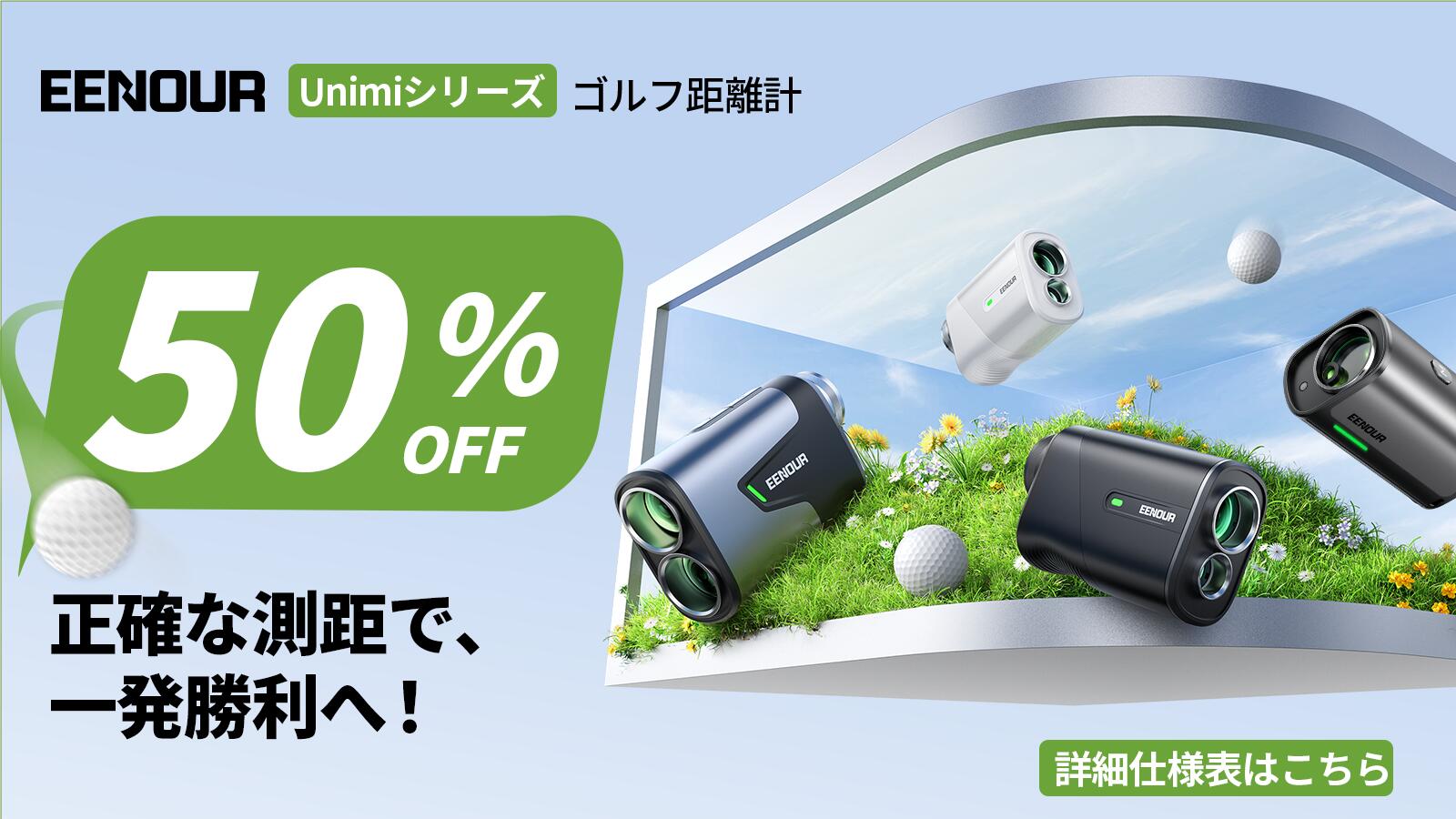 Product details image