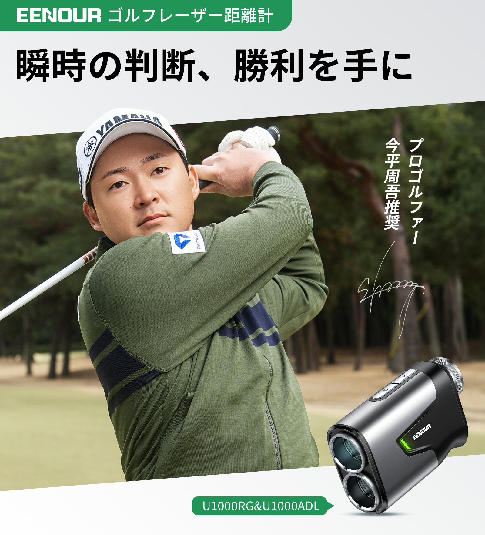 Product details image