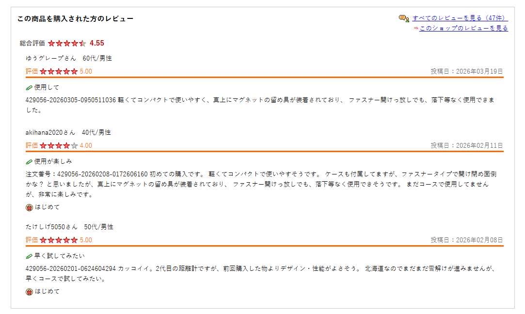 Product details image