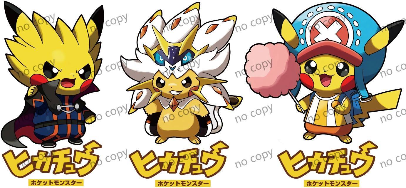 Y0854-Pokemon
