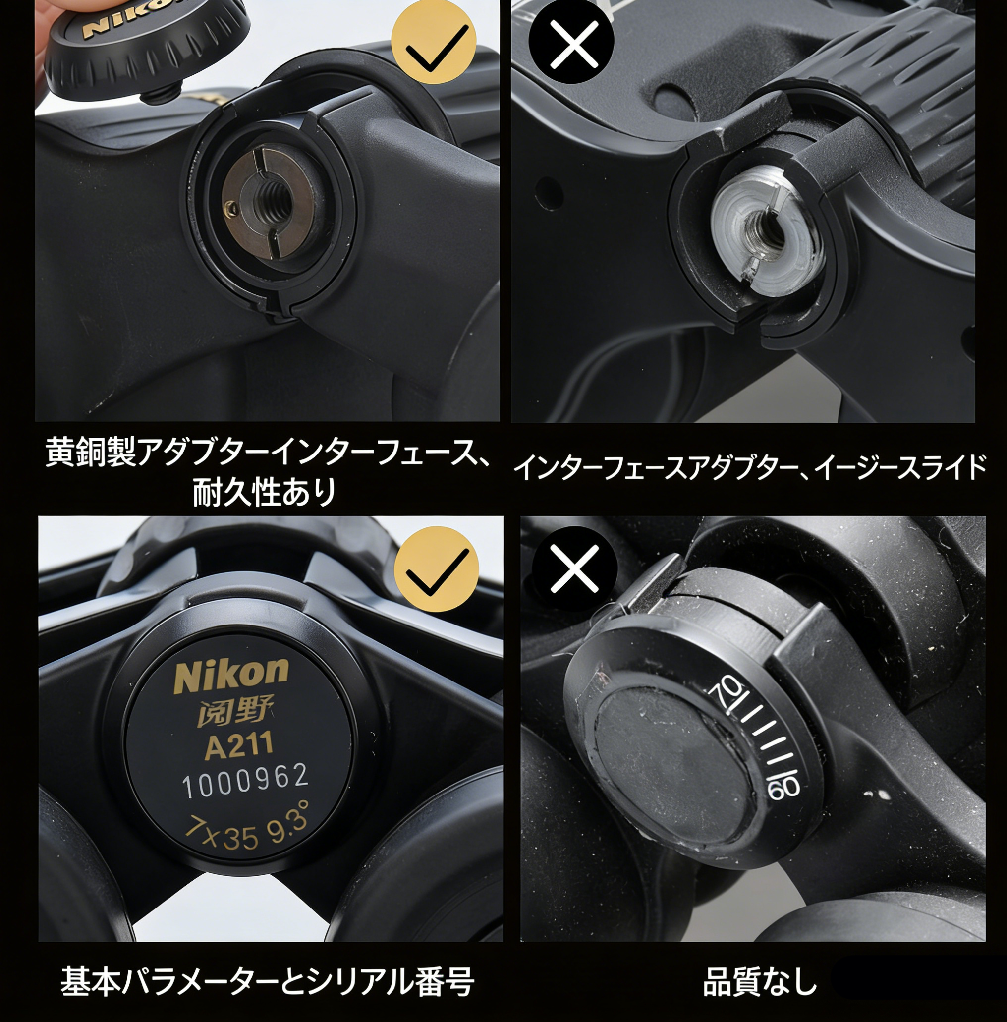 Product details image