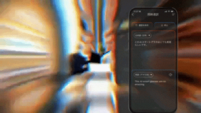 👀【超早期割引 - 200名様限定 - 20%オフ】X01 Ultra AIスマートグラス🎉🎉