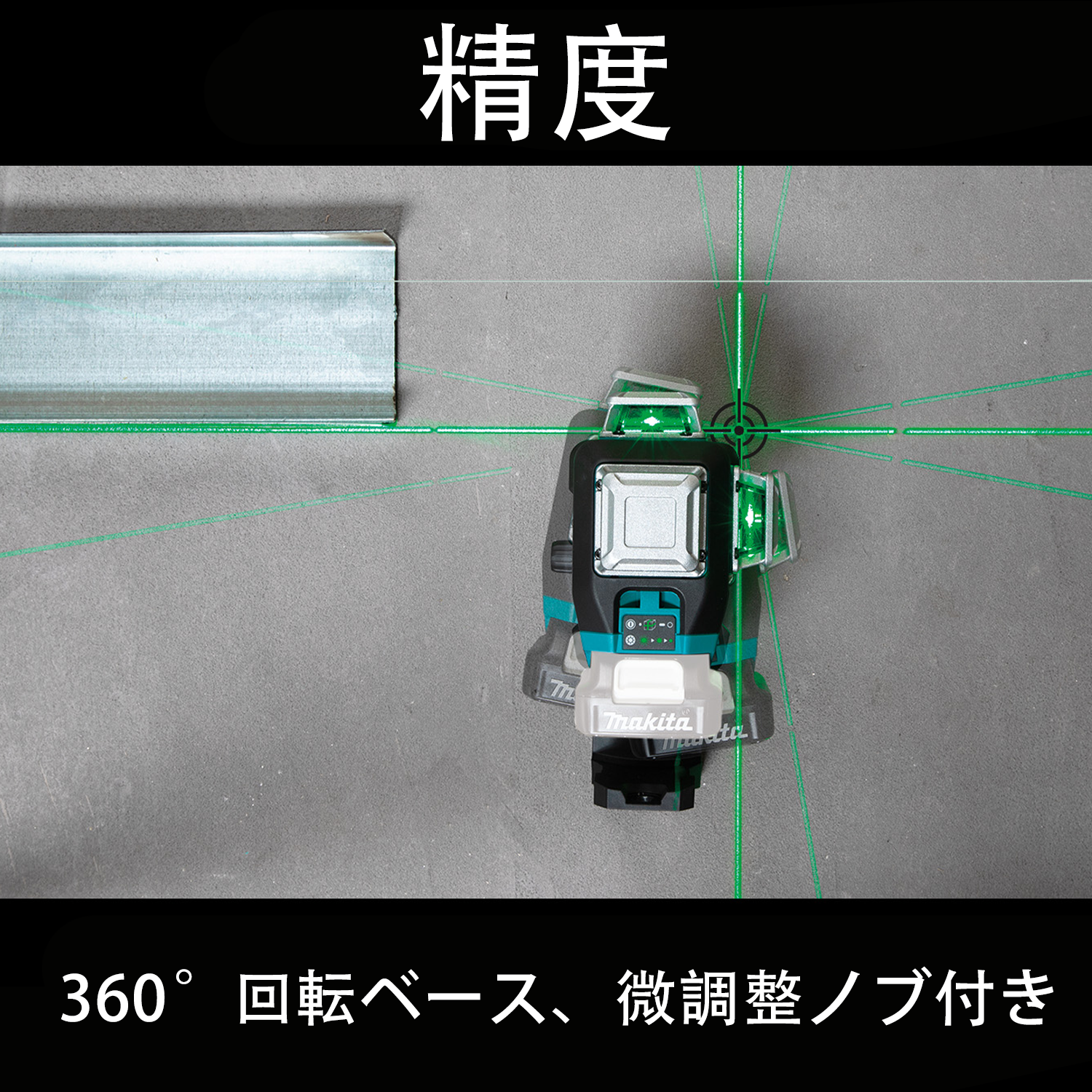 Product details image