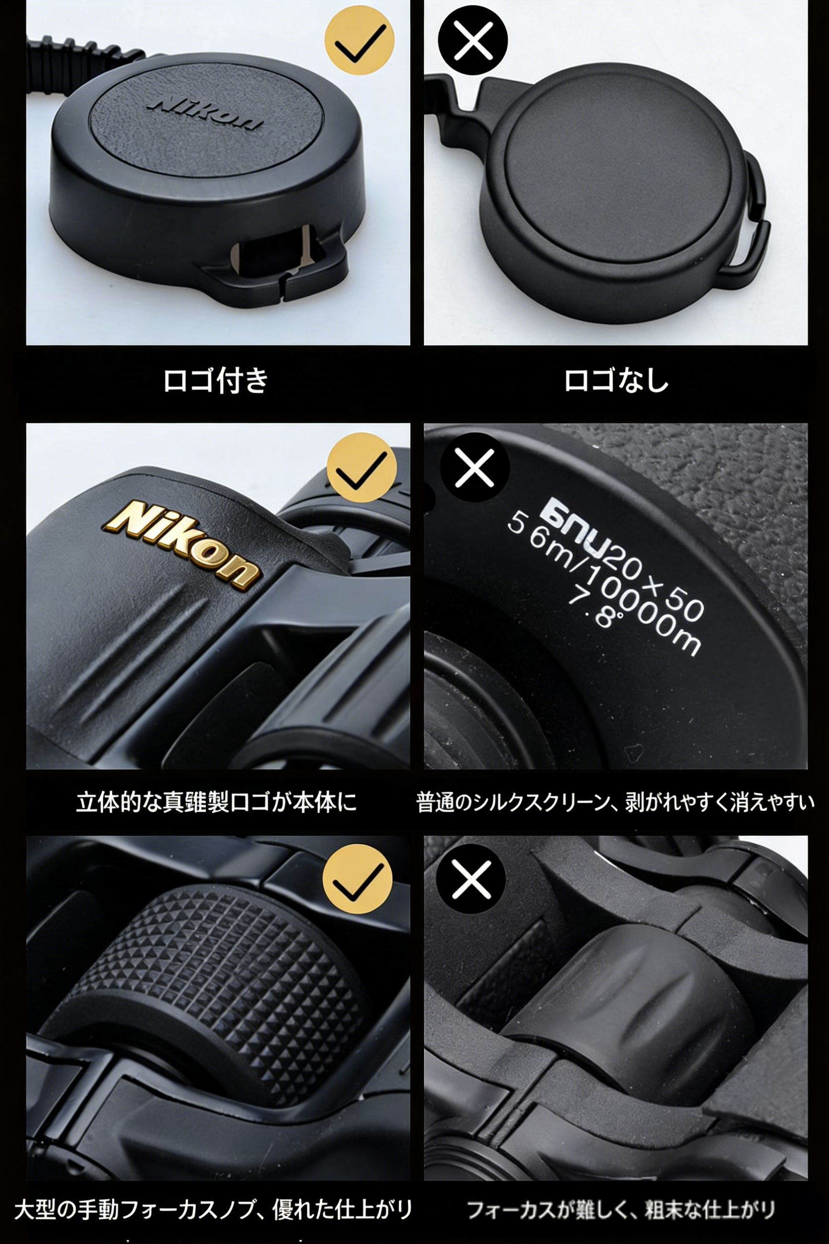 Product details image