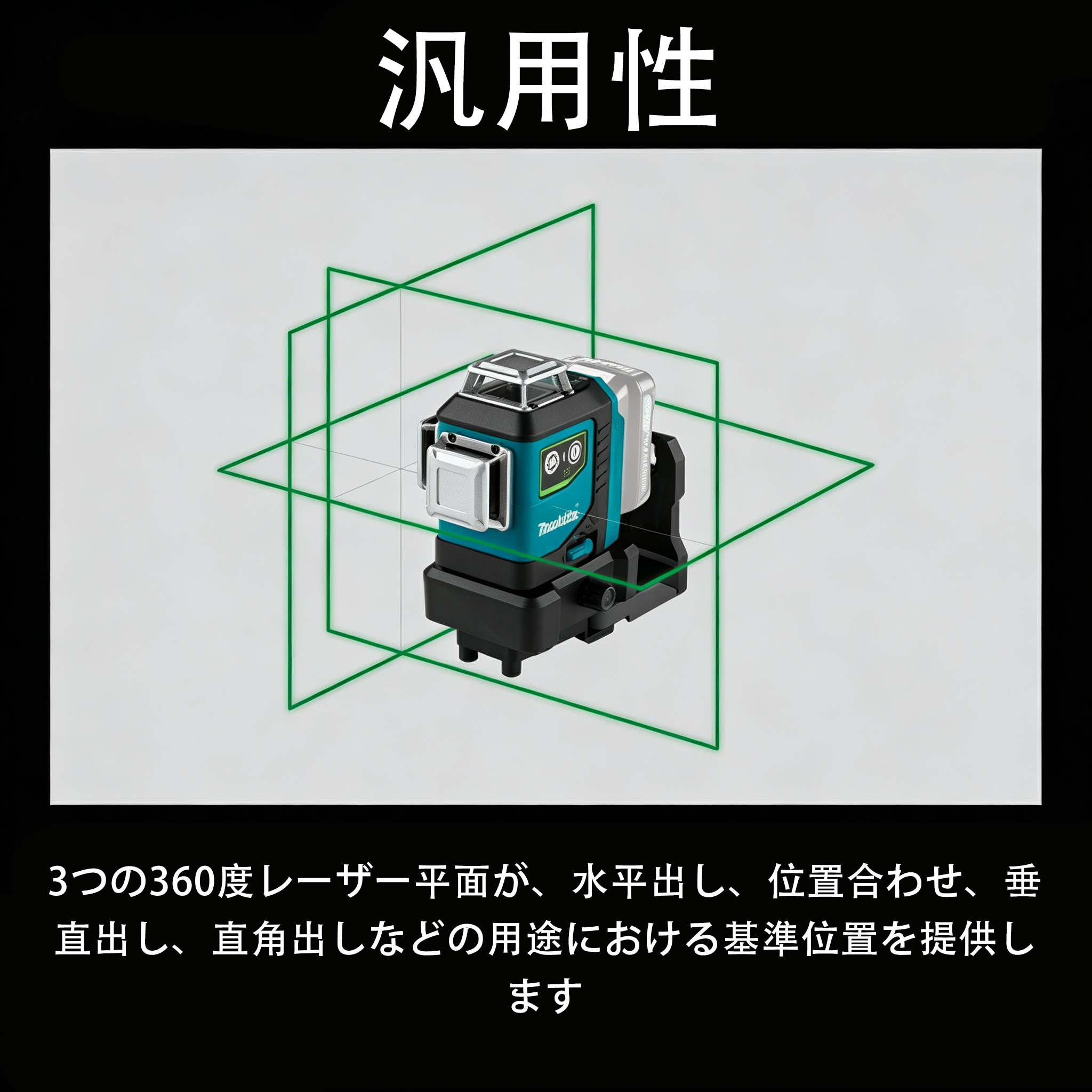 Product details image