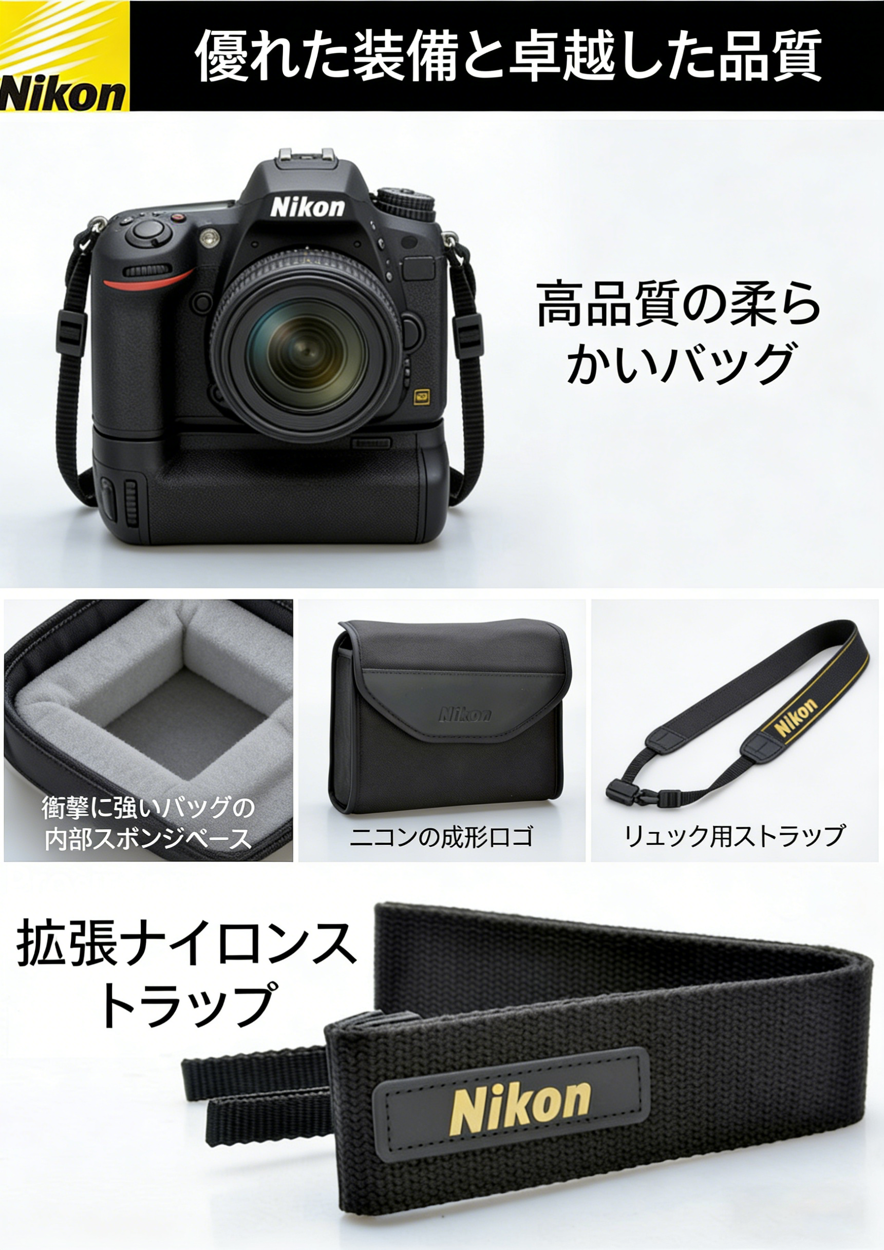 Product details image