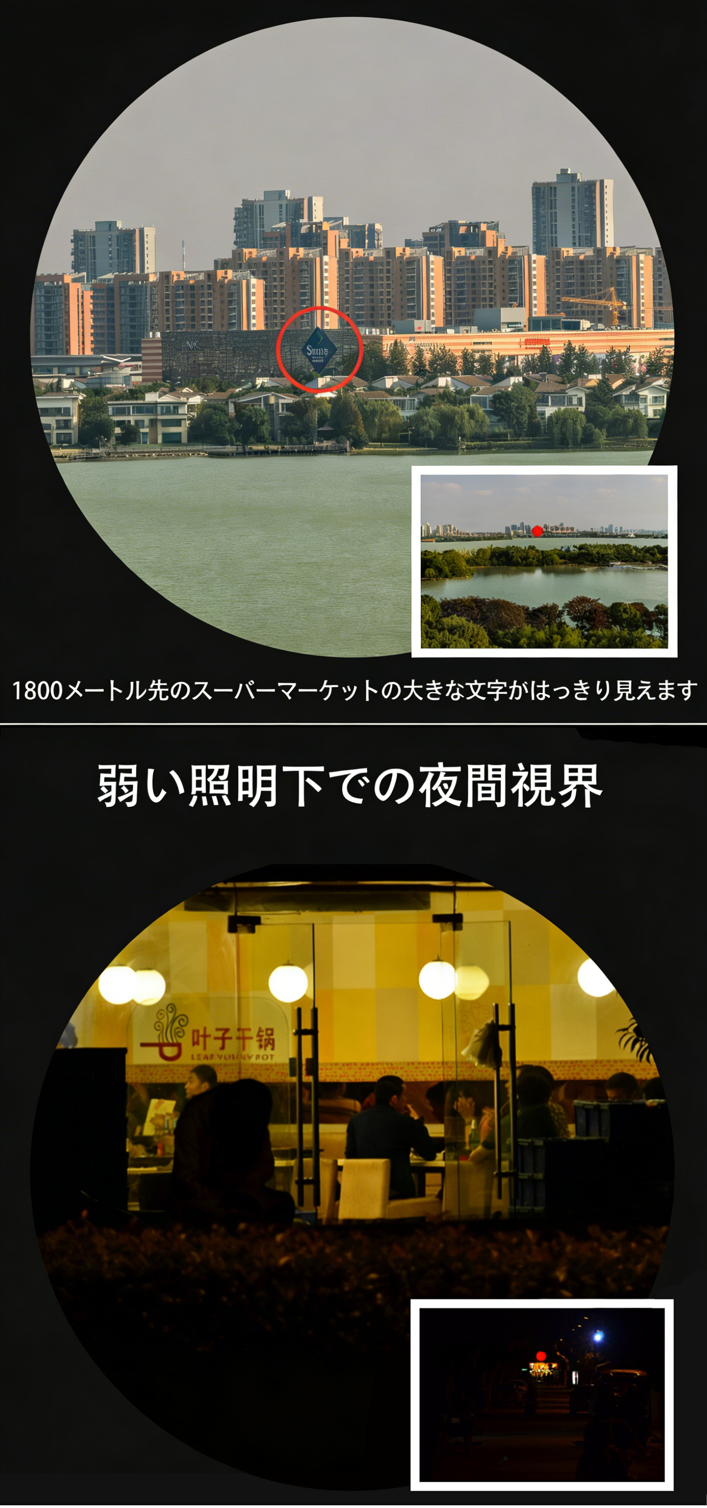 Product details image