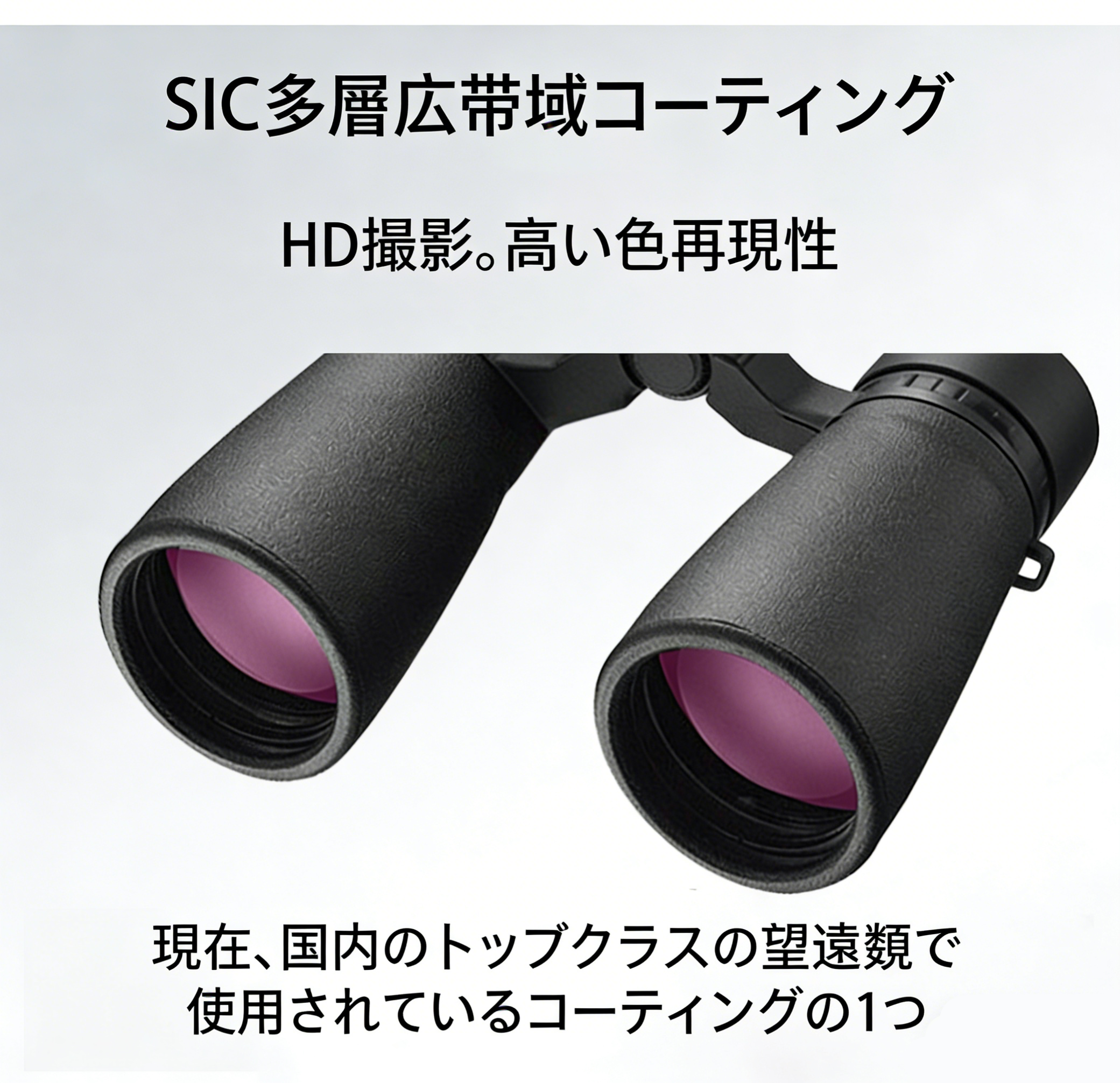 Product details image