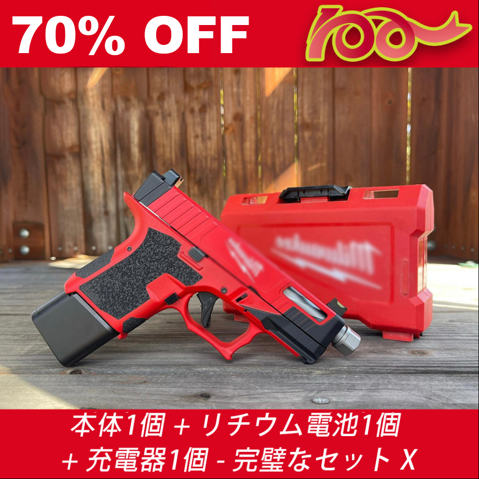 🤑限定版😎-🤩記念エディション電動ドリル🤤