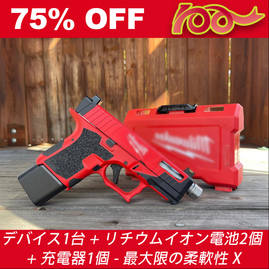 🤑限定版😎-🤩記念エディション電動ドリル🤤