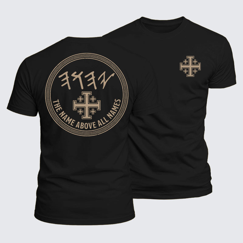 Luxe Mercerized Cotton Tee -  Yeshua Name Above All Names Yahweh YHWH Hebrew Name 
