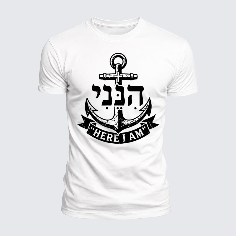 Luxe Mercerized Cotton Tee -  Here I Am In Hebrew