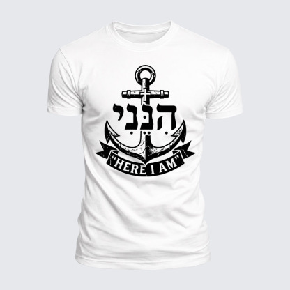 Luxe Mercerized Cotton Tee -  Here I Am In Hebrew