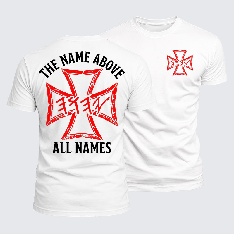 Luxe Mercerized Cotton Tee -  Yeshua Name Above All Names Yahweh YHWH Hebrew Name 