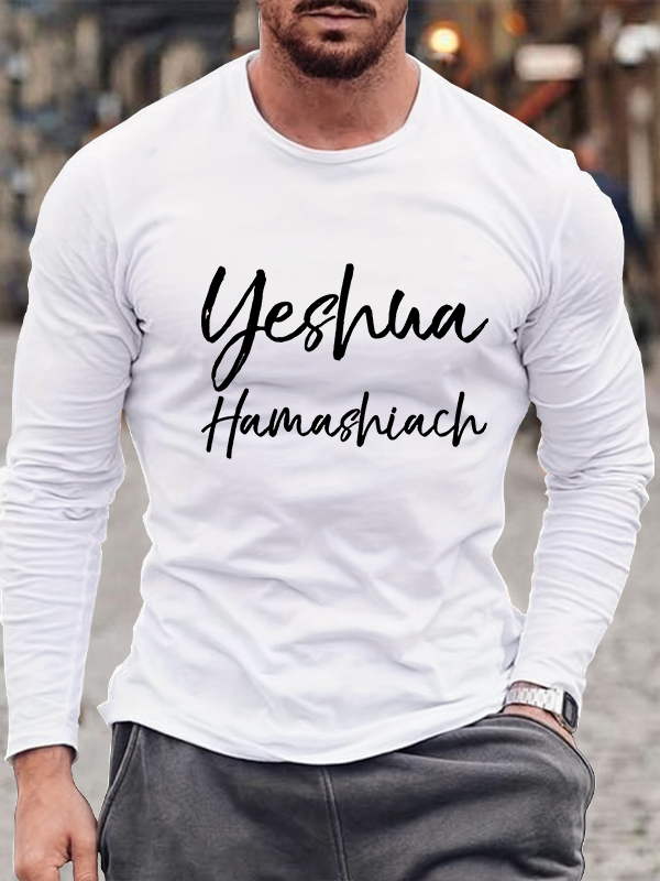 Yeshua Hamashiach  Jesus God Christian Cotton Long Sleeve T-Shirt