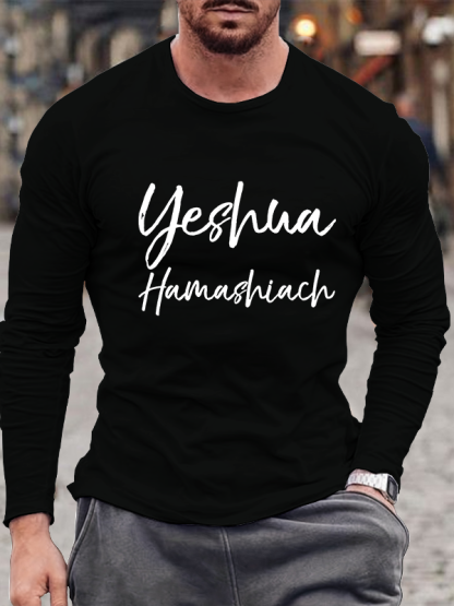 Yeshua Hamashiach  Jesus God Christian Cotton Long Sleeve T-Shirt