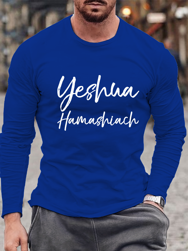 Yeshua Hamashiach  Jesus God Christian Cotton Long Sleeve T-Shirt
