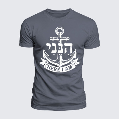 Luxe Mercerized Cotton Tee -  Here I Am In Hebrew