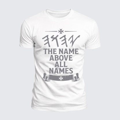 Luxe Mercerized Cotton Tee -  Yeshua Name Above All Names Yahweh YHWH Hebrew Name 