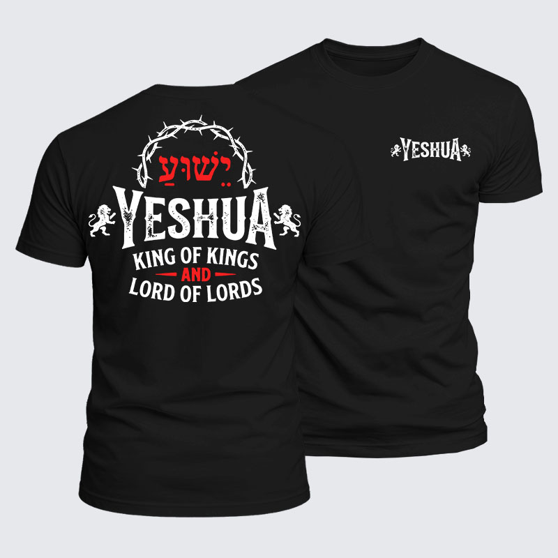 Luxe Mercerized Cotton Tee - Yeshua King & Lord