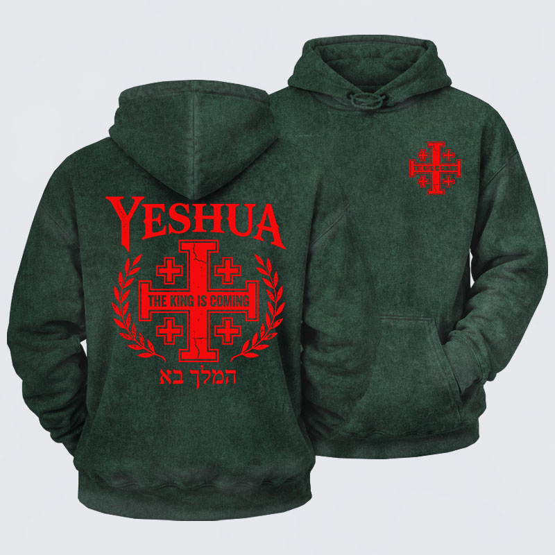 Washed Hoodie - Yeshua The King Is Coming Hebrew Name