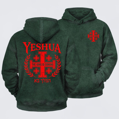 Washed Hoodie - Yeshua The King Is Coming Hebrew Name