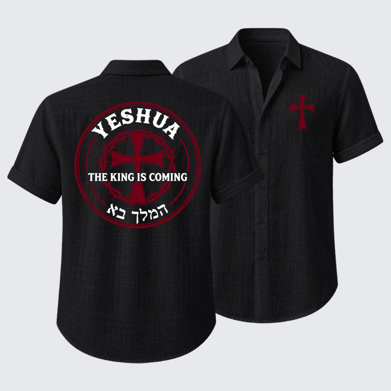 Yeshua The King Is Coming Hebrew Name Short Sleeve Shirt