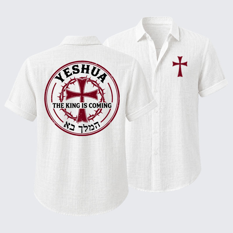 Yeshua The King Is Coming Hebrew Name Short Sleeve Shirt
