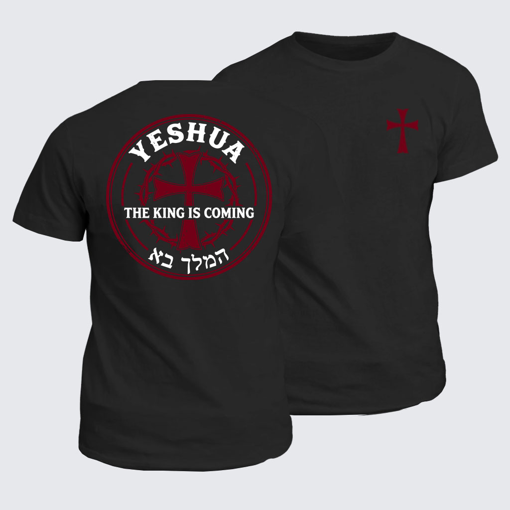 Classic Cotton Tee -  Yeshua The King Is Coming Hebrew Name