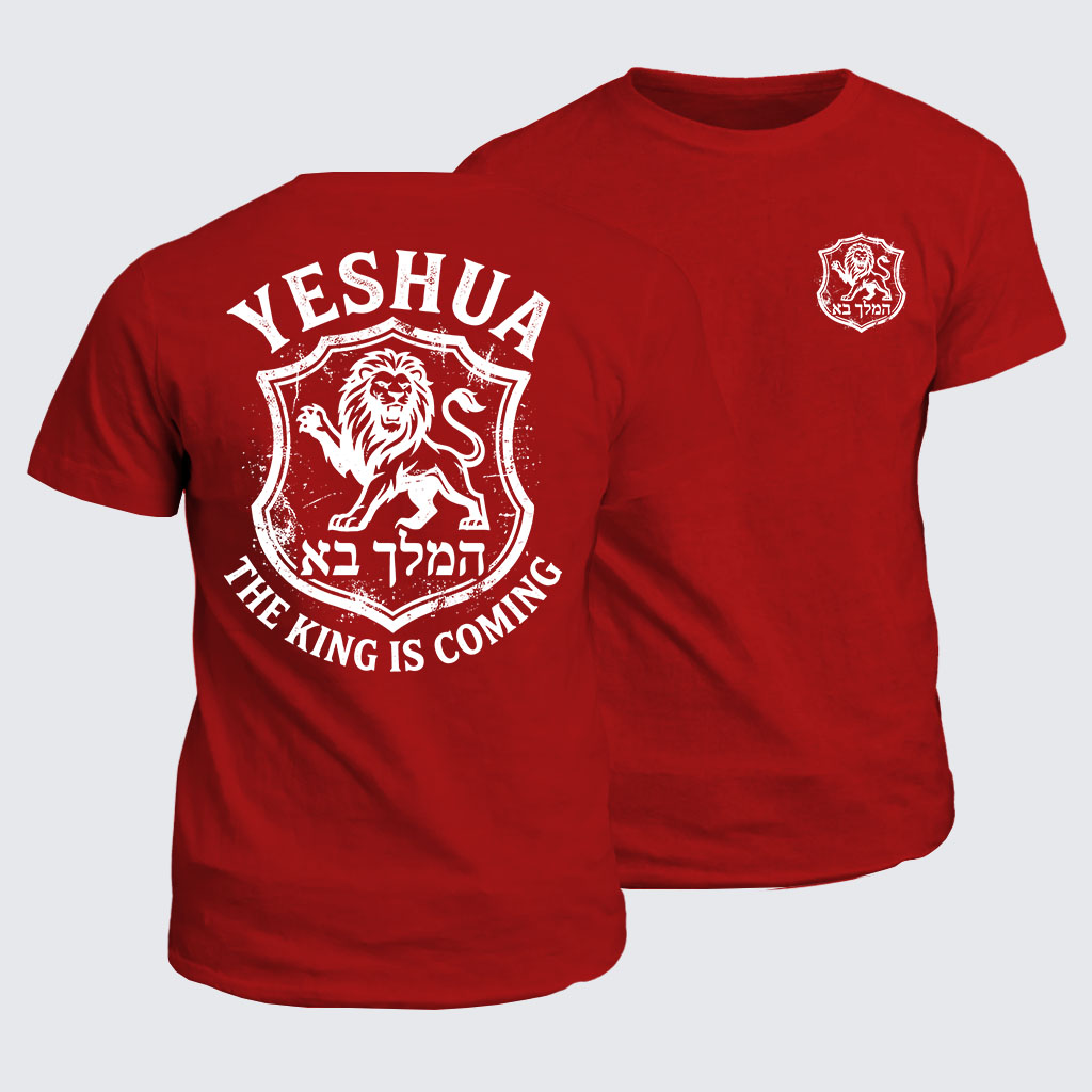 Classic Cotton Tee -  Yeshua The King Is Coming Hebrew Name Lion