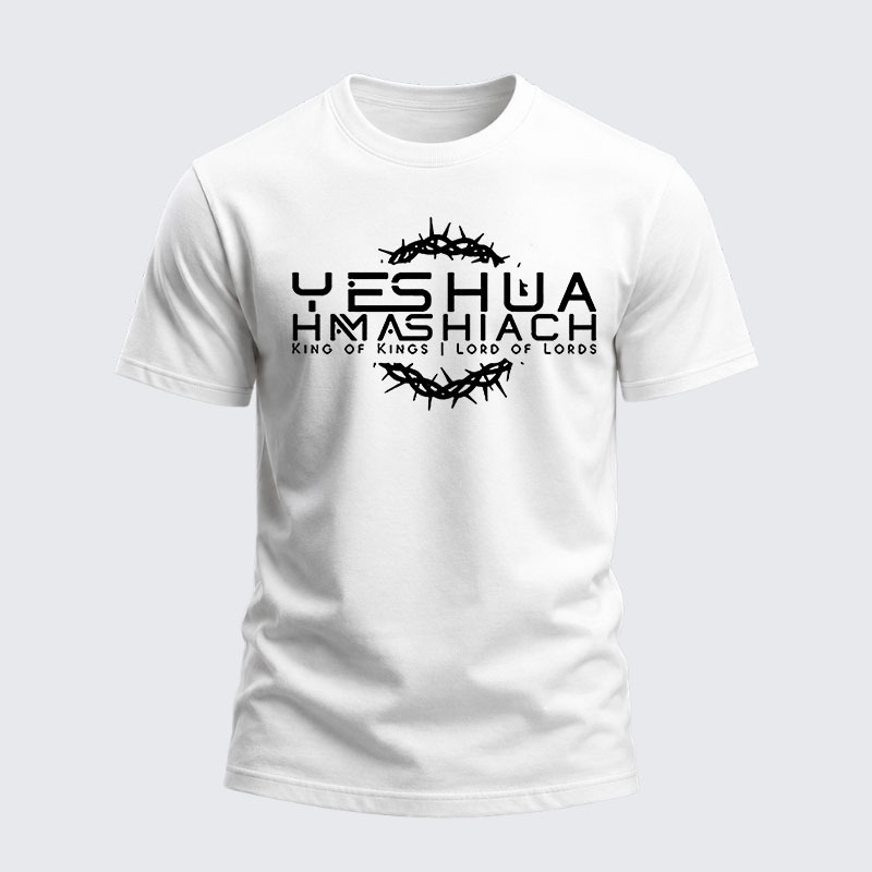 Heavyweight Cotton Tee - Yeshua Hamashiach