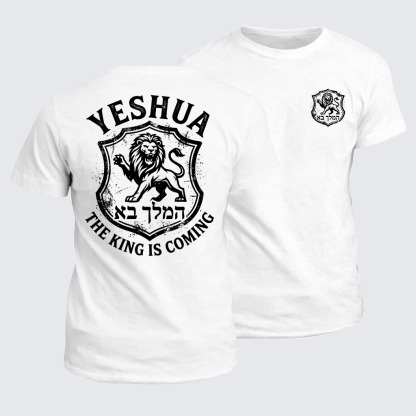 Classic Cotton Tee -  Yeshua The King Is Coming Hebrew Name Lion