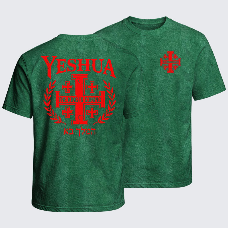 Washed T-Shirt - Yeshua The King Is Coming Hebrew Name