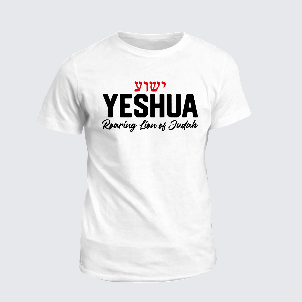 Classic Cotton Tee - Yeshua Roaring Lion Of Judah