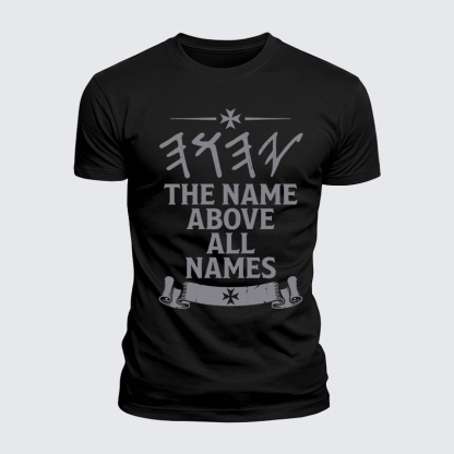 Luxe Mercerized Cotton Tee -  Yeshua Name Above All Names Yahweh YHWH Hebrew Name 