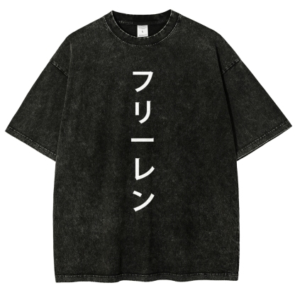 Frieren Unisex Fit Washed T-Shirt 2601005954