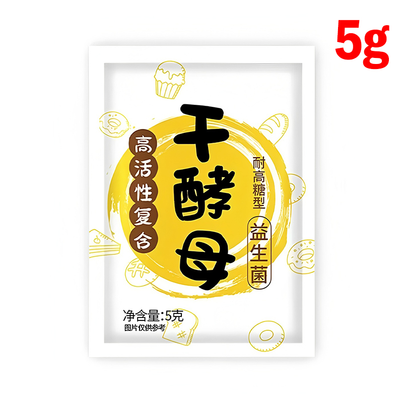 【50/100 darab】🧁🏠Nagyon aktív száraz élesztő, magas cukortűrő képességű háztartási élesztőpor, gőzölt kenyér/sütemény sütőpor.