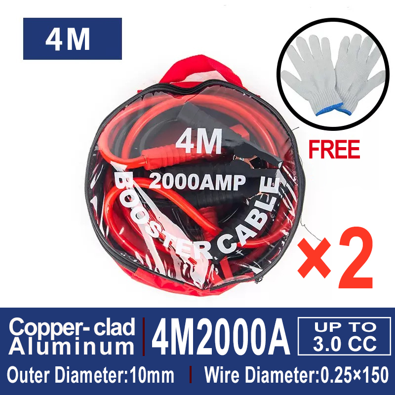 🔰Quality and Safety Assurance🔰HEAVY DUTY🔋 2000AMP BATTERY BOOSTER CABLE-🪫EMERGENCY POWER JUMPER🚗