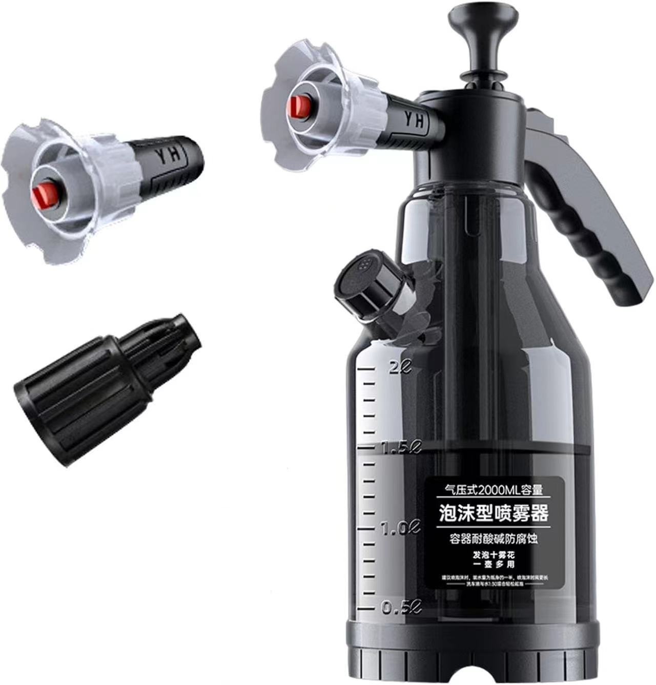 High Pressure Car Wash Sprayer, Hand Pressure Snow Foam Sprayer, Pressure Foam Sprayer, for Watering Plant, Pets Showering, 2L
