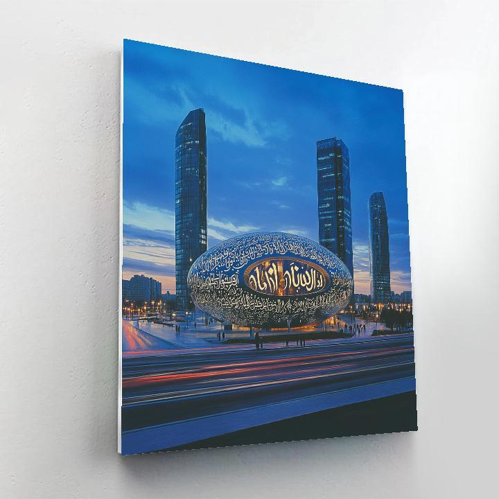 Desert Geometry At The Museum Of The Future Dubai United Arab Emirates paint by color