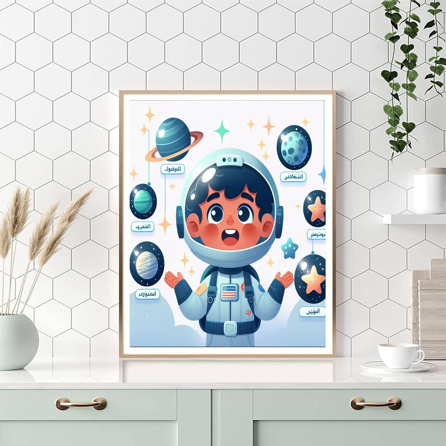 Cosmic Cadet Training Paint By Number